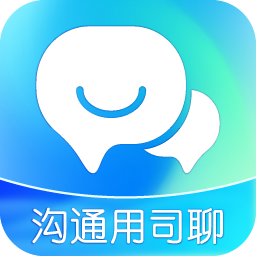 司聊Logo